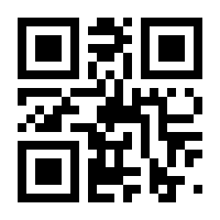 QR-Code zur Buchseite 9783830551669