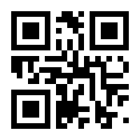 QR-Code zur Buchseite 9783830551737