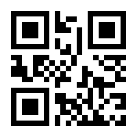 QR-Code zur Buchseite 9783830555520