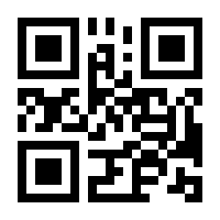 QR-Code zur Buchseite 9783830708797