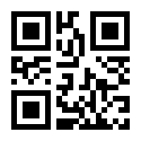 QR-Code zur Buchseite 9783830709312