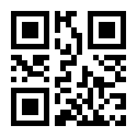 QR-Code zur Buchseite 9783830709510