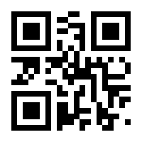 QR-Code zur Buchseite 9783830709725