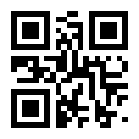 QR-Code zur Buchseite 9783830709732