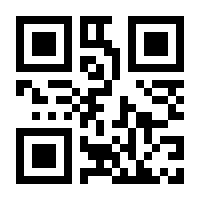 QR-Code zur Buchseite 9783830709961