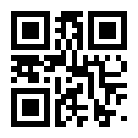 QR-Code zur Buchseite 9783830714163