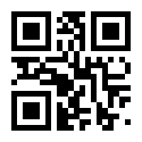 QR-Code zur Buchseite 9783830714347