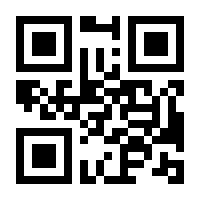 QR-Code zur Buchseite 9783830714446