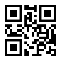 QR-Code zur Buchseite 9783830714477