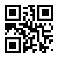 QR-Code zur Buchseite 9783830714521