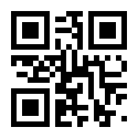 QR-Code zur Buchseite 9783830714545