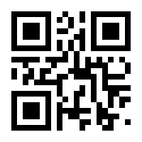 QR-Code zur Buchseite 9783830720607