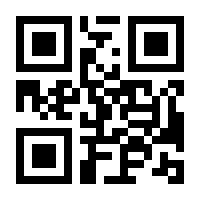 QR-Code zur Buchseite 9783830720669