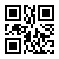 QR-Code zur Buchseite 9783830721116