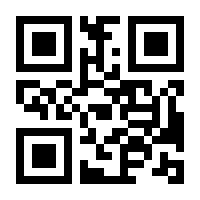 QR-Code zur Buchseite 9783830721147