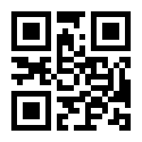 QR-Code zur Buchseite 9783830730613