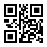 QR-Code zur Buchseite 9783830813637