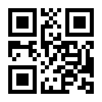 QR-Code zur Buchseite 9783830933410