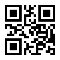 QR-Code zur Buchseite 9783830933540