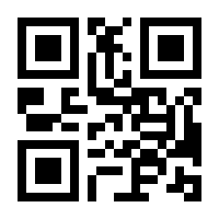 QR-Code zur Buchseite 9783830934196