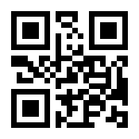 QR-Code zur Buchseite 9783830935124