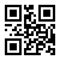 QR-Code zur Buchseite 9783830936343