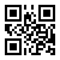 QR-Code zur Buchseite 9783830937173