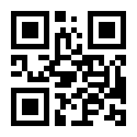 QR-Code zur Buchseite 9783830939252