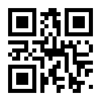 QR-Code zur Buchseite 9783830939931