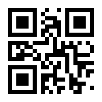 QR-Code zur Buchseite 9783830940258