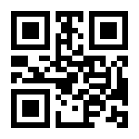 QR-Code zur Buchseite 9783830940357