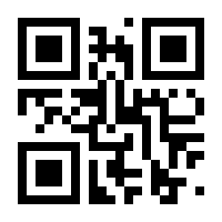 QR-Code zur Buchseite 9783830940661