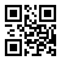 QR-Code zur Buchseite 9783830944249