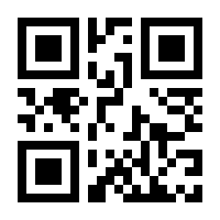 QR-Code zur Buchseite 9783830944270