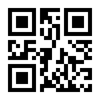 QR-Code zur Buchseite 9783830944652