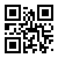 QR-Code zur Buchseite 9783830945833