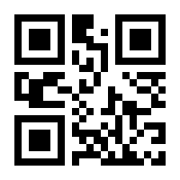 QR-Code zur Buchseite 9783830947608