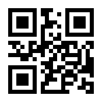 QR-Code zur Buchseite 9783830947950