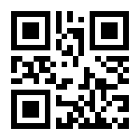 QR-Code zur Buchseite 9783831006854