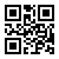 QR-Code zur Buchseite 9783831013043