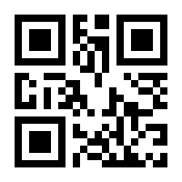 QR-Code zur Buchseite 9783831013296