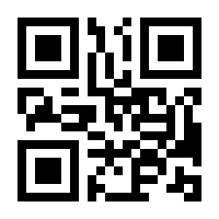 QR-Code zur Buchseite 9783831014736