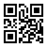 QR-Code zur Buchseite 9783831017836