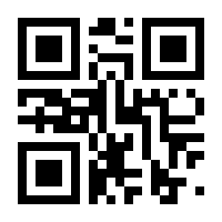 QR-Code zur Buchseite 9783831021659