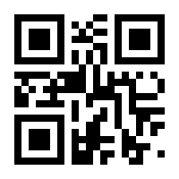 QR-Code zur Buchseite 9783831023707