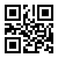 QR-Code zur Buchseite 9783831023899