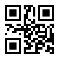 QR-Code zur Buchseite 9783831025459