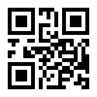 QR-Code zur Buchseite 9783831025480