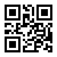 QR-Code zur Buchseite 9783831025923