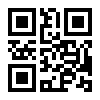 QR-Code zur Buchseite 9783831025930